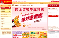 云主机