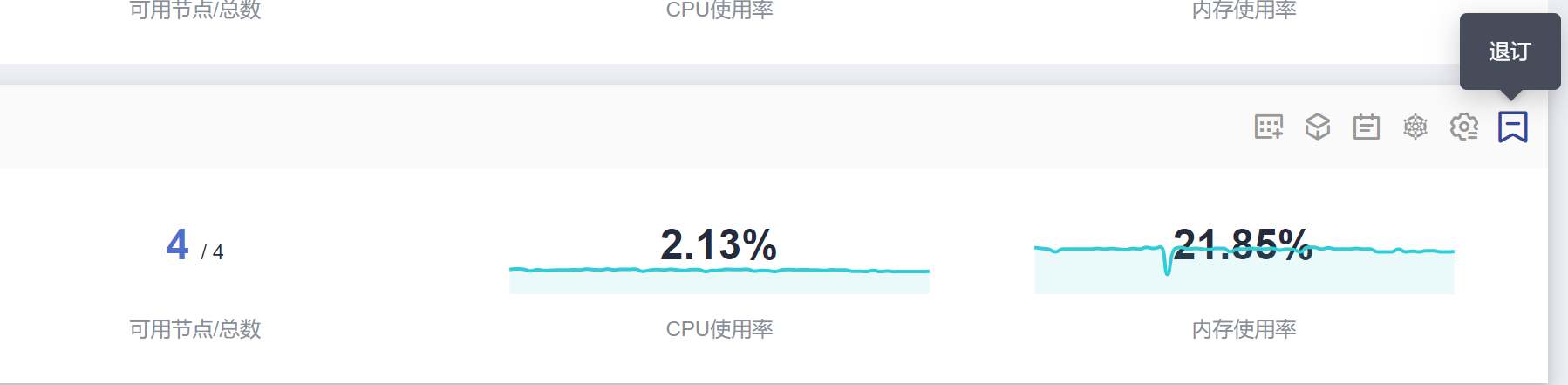 图片6.png