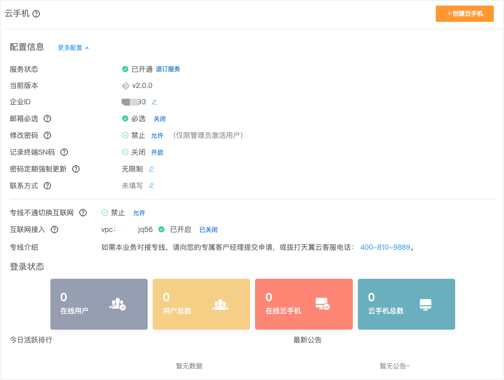 总览.jpg