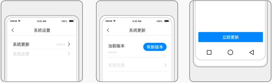 系统更新1.jpg