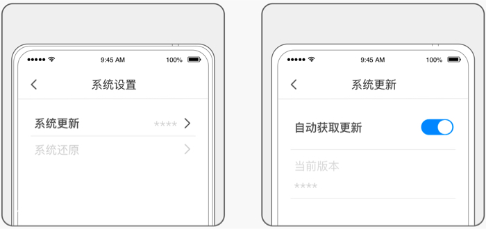 系统更新2.jpg