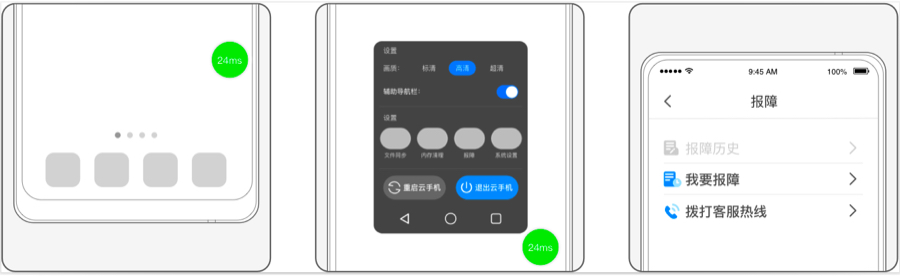报障2.jpg