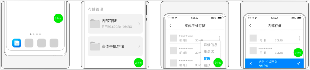 获取手机手机本地文件.jpg