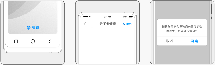 连接失败.jpg