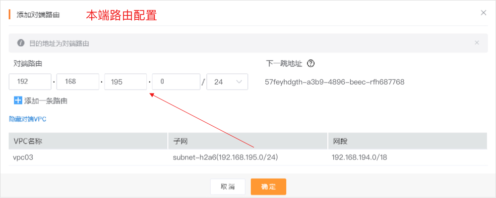 对等连接3.jpg