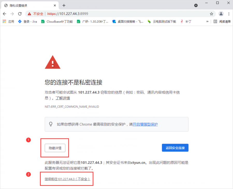 创建企业应用-版本管理5.jpg