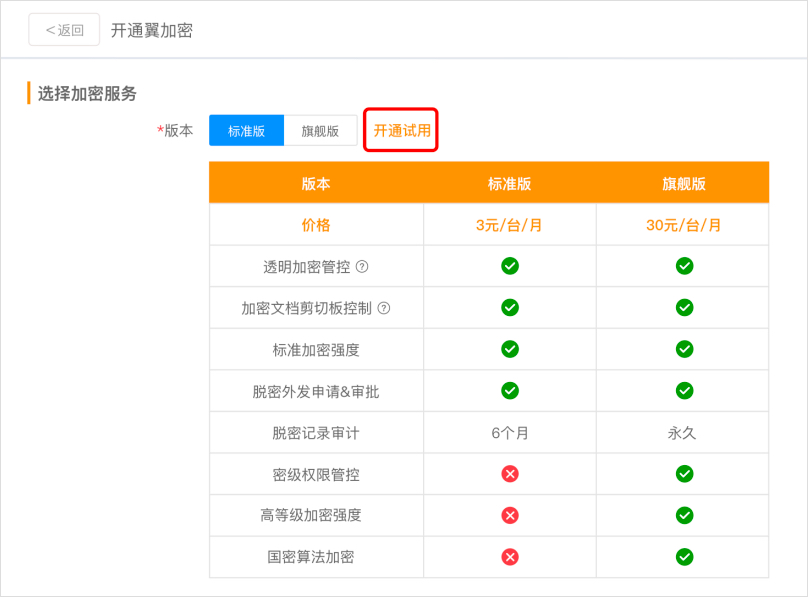 开通2.jpg