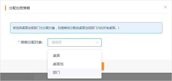 分配加密2.jpg