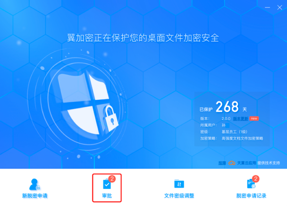 执行结果10.jpg