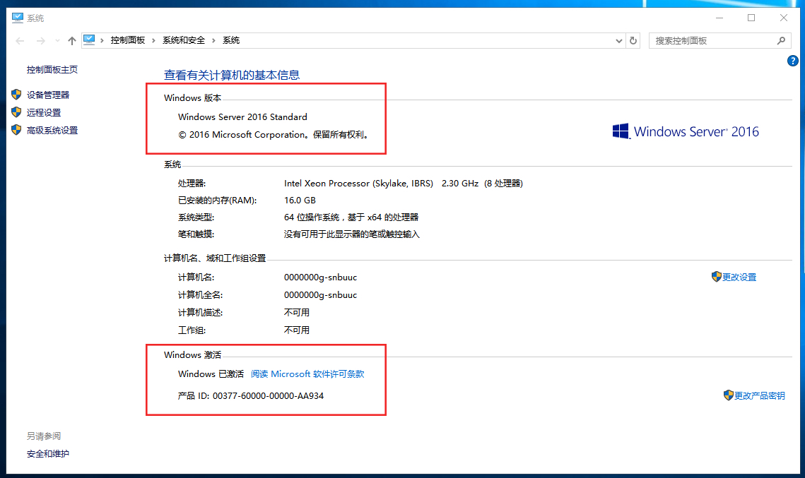 购买-计算机系统.jpg