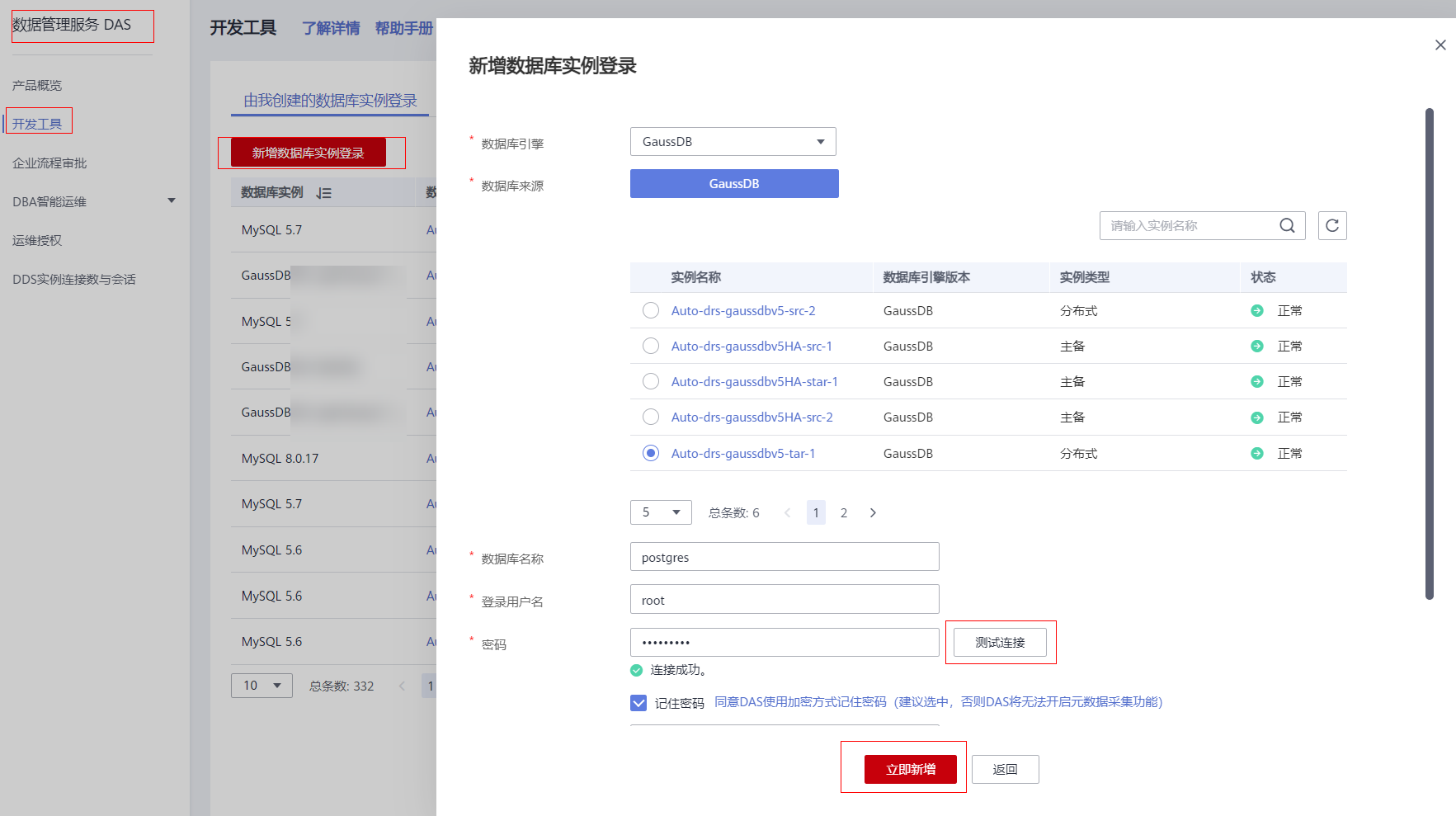 图片23.png