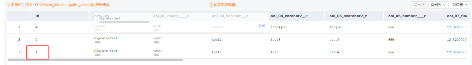 图片51.png