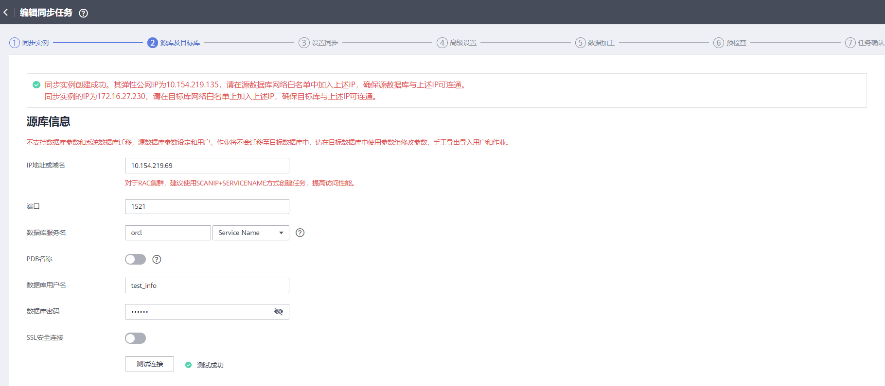 图片29.png