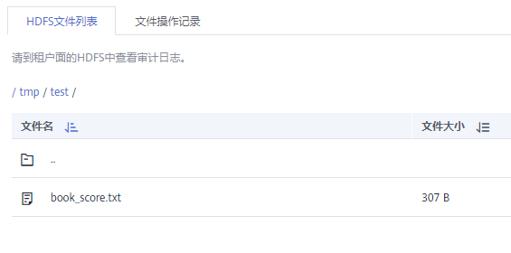数据导入成功.png