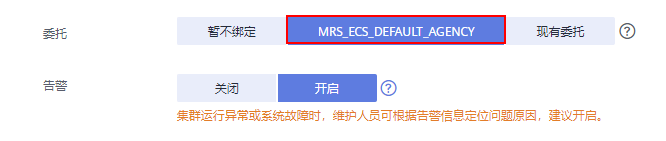 自定义委托.png