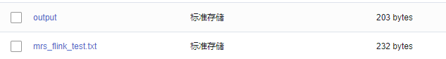 数据分析输出的结果.png