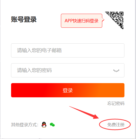 注册1.png