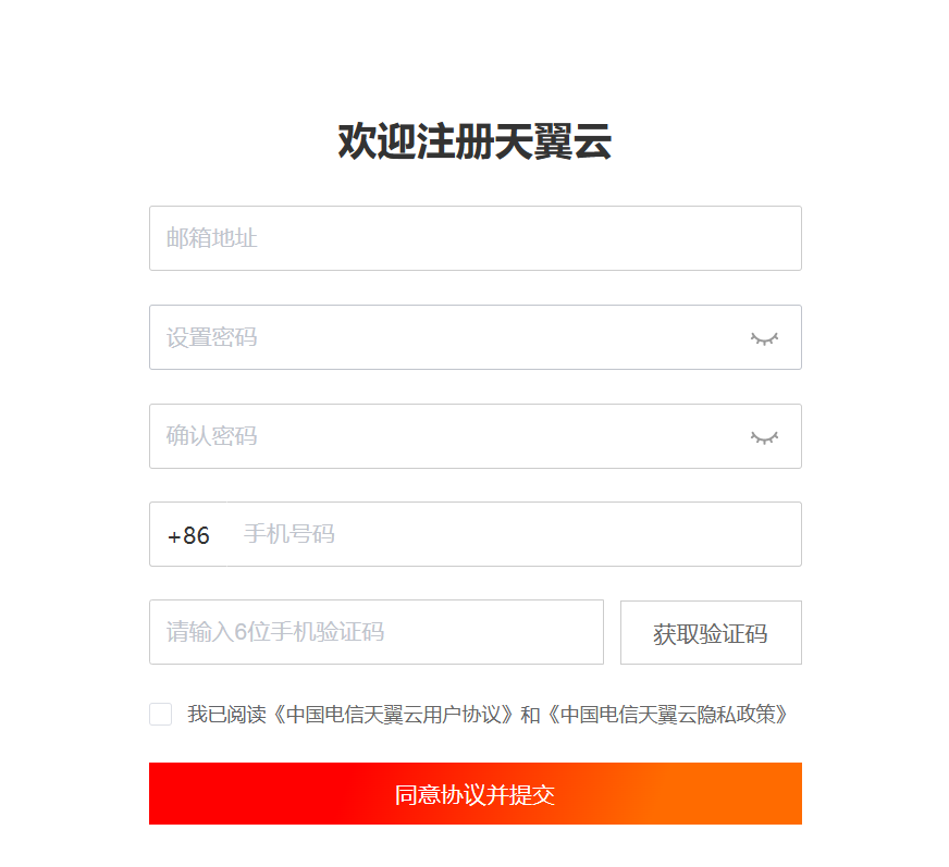 注册2.png