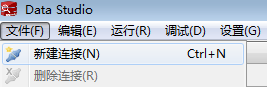 图6-3 新建连接.png