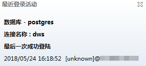 图6-5 登录成功.png