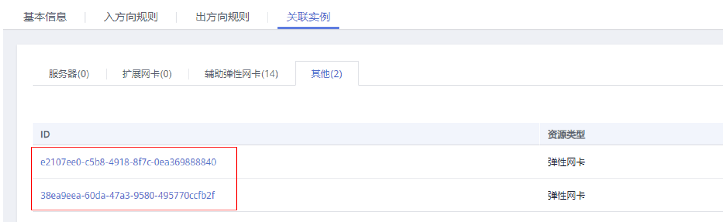 图片5.png