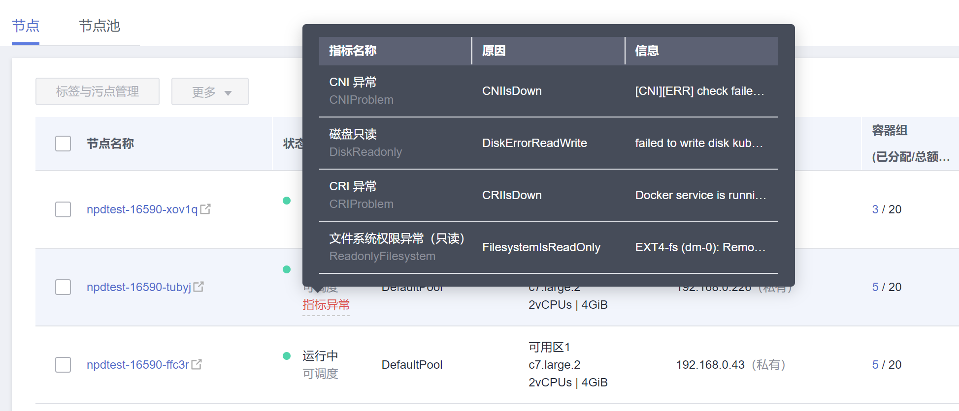 图片16.png