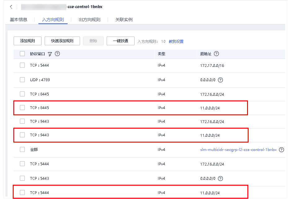图片21.png