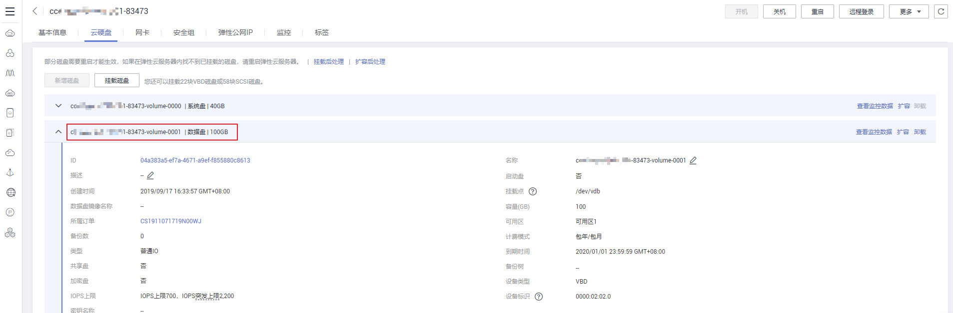 图片23.png