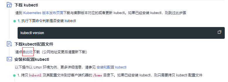 图片29.png