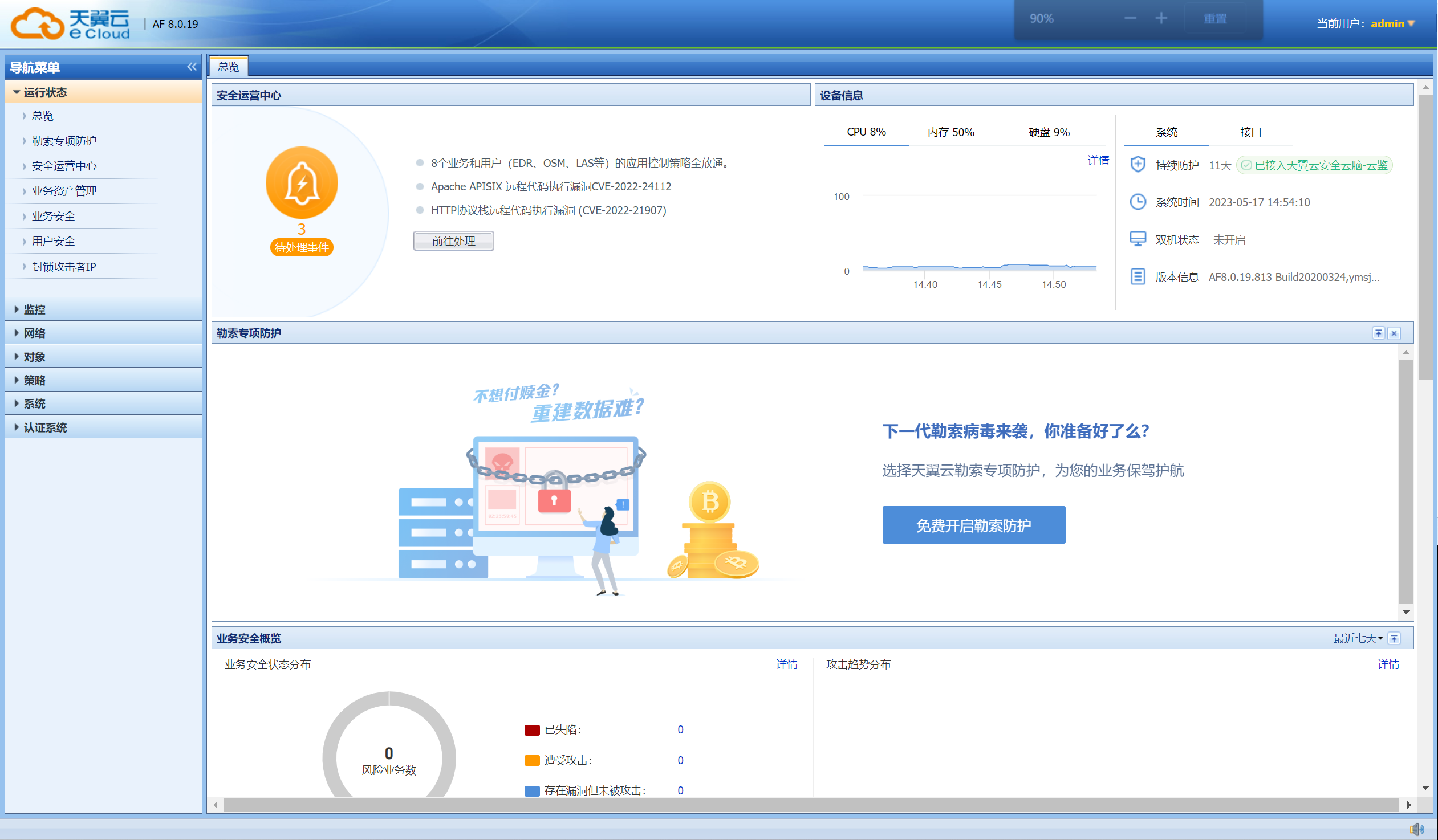 图片4.png