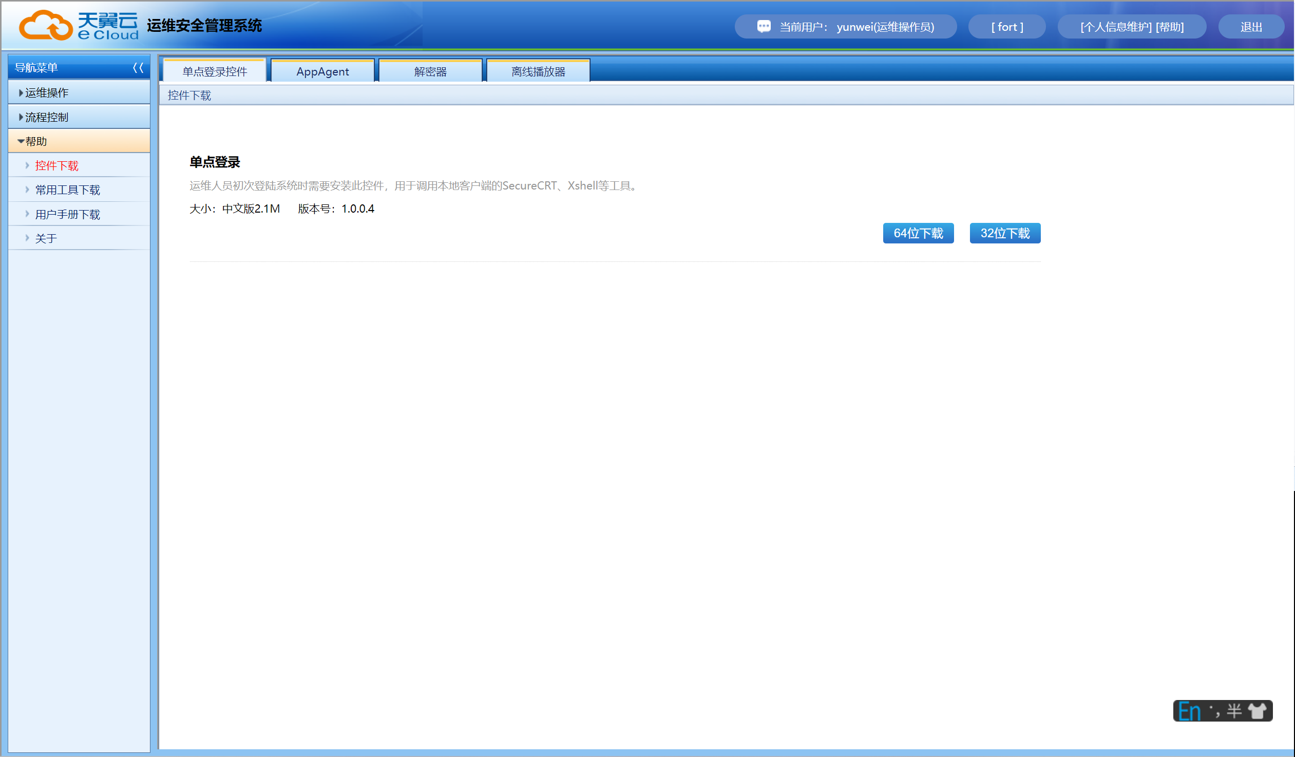 图片12.png