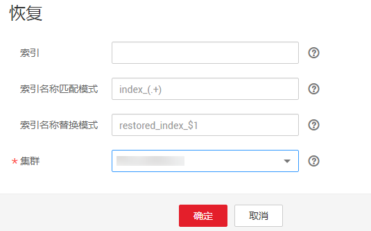 图9-14 恢复数据.png