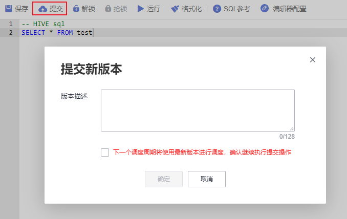 图3-381提交.png