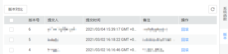 图3-384版本回滚.png