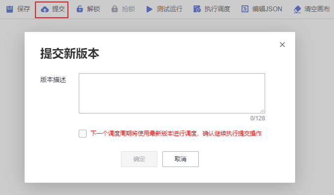 图3-413提交.png