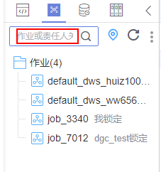 图3-434根据作业责任人筛选作业.png