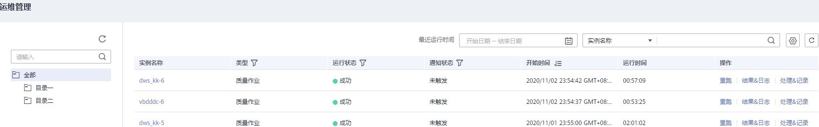 图3-566 页面区域说明.jpg