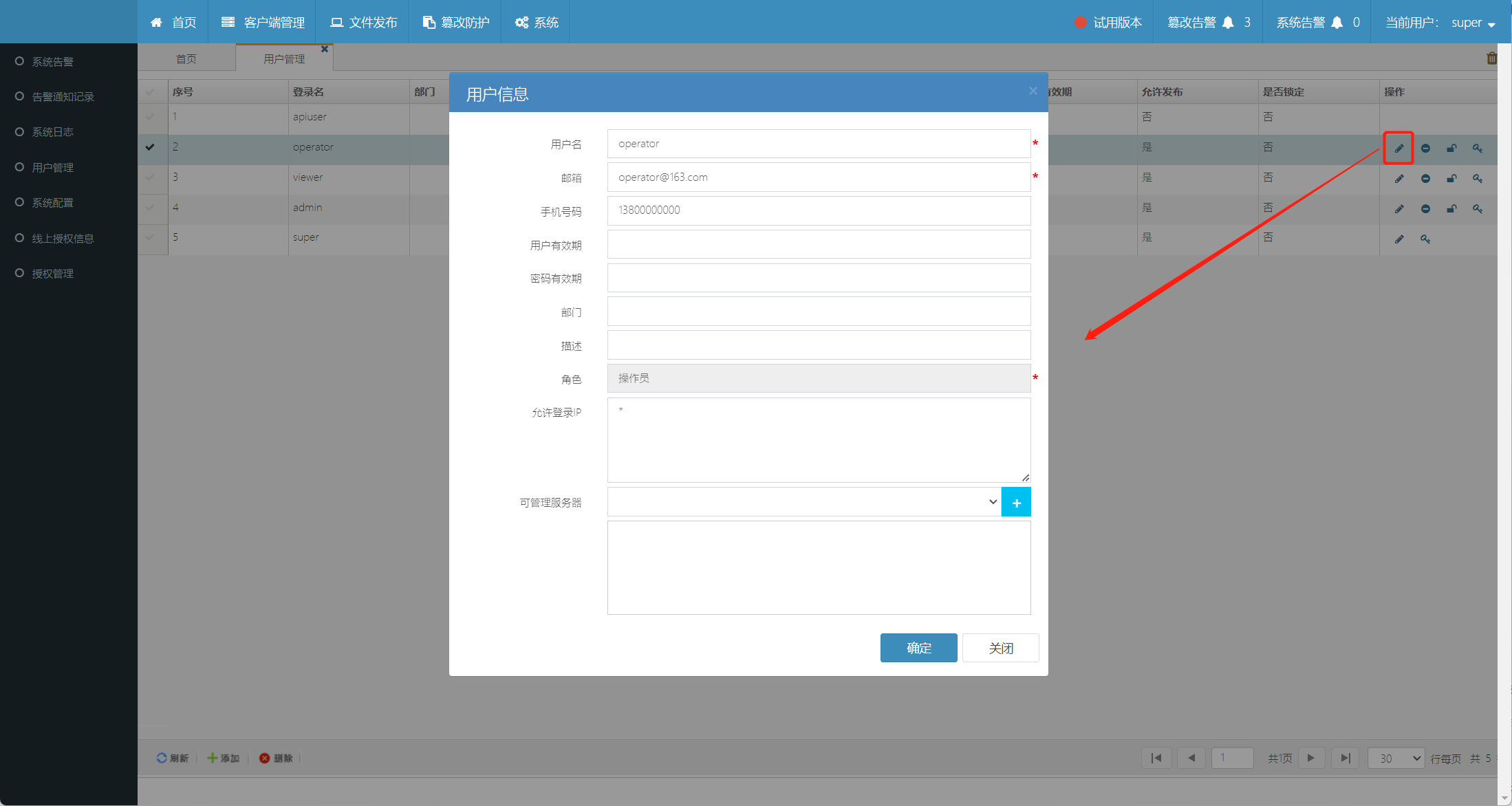 图片24.png