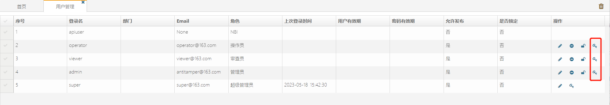 图片25.png