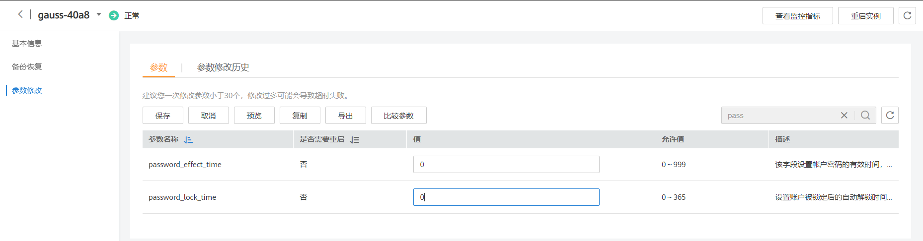 微信图片_20230605100539.png