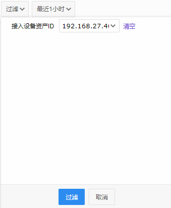 日志审计11.png