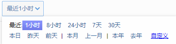 日志审计12.png
