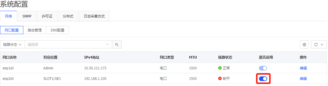 数据库审计5.png