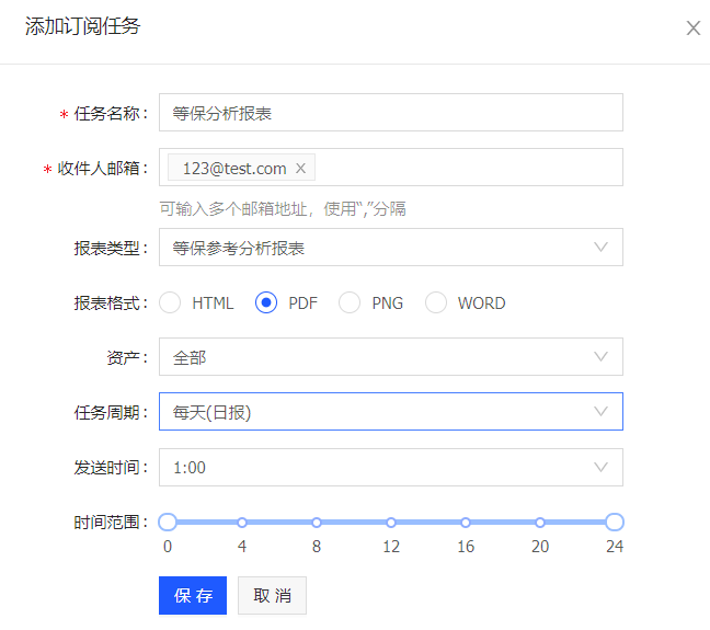 数据库审计15.png