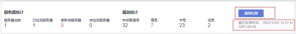图5-9 检测完成.jpg