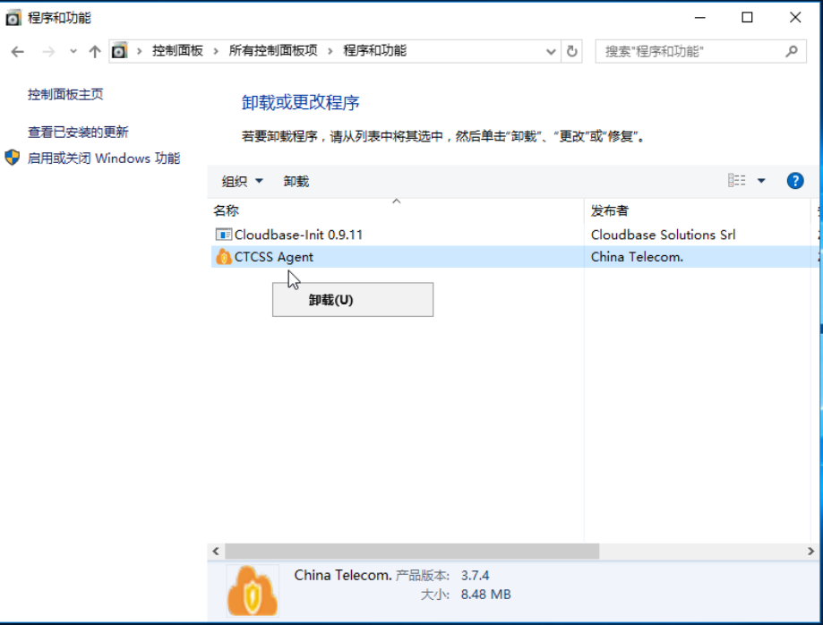 图片8.png