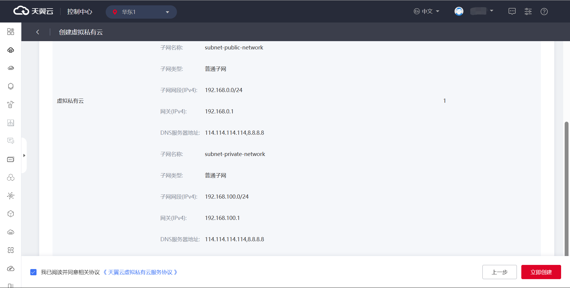图片17.png