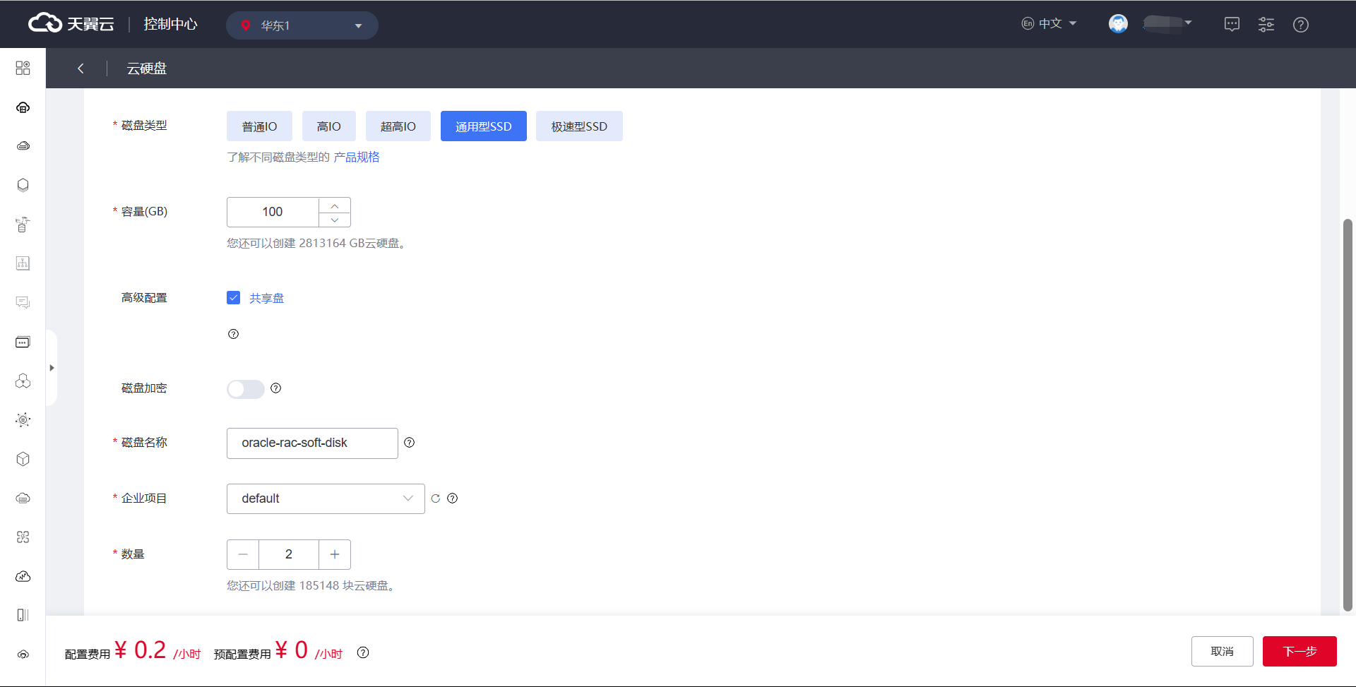 图片30.png