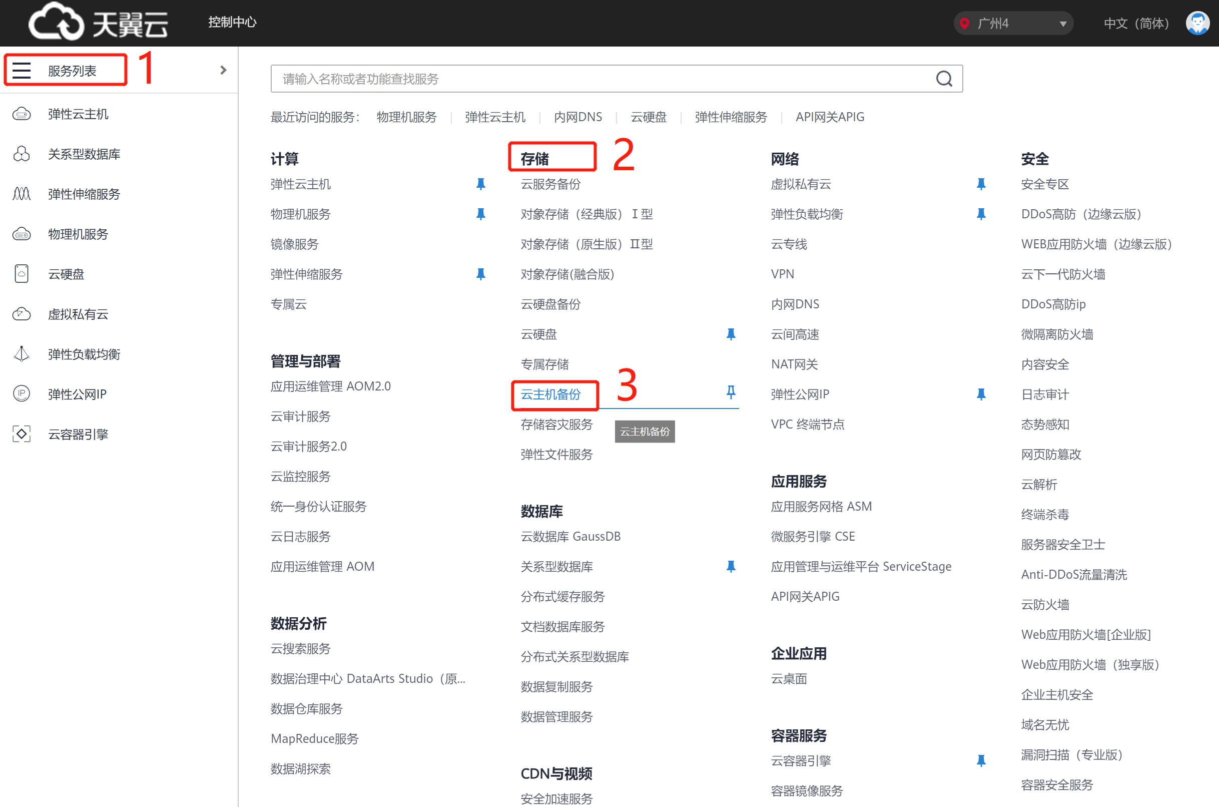 图片1.png