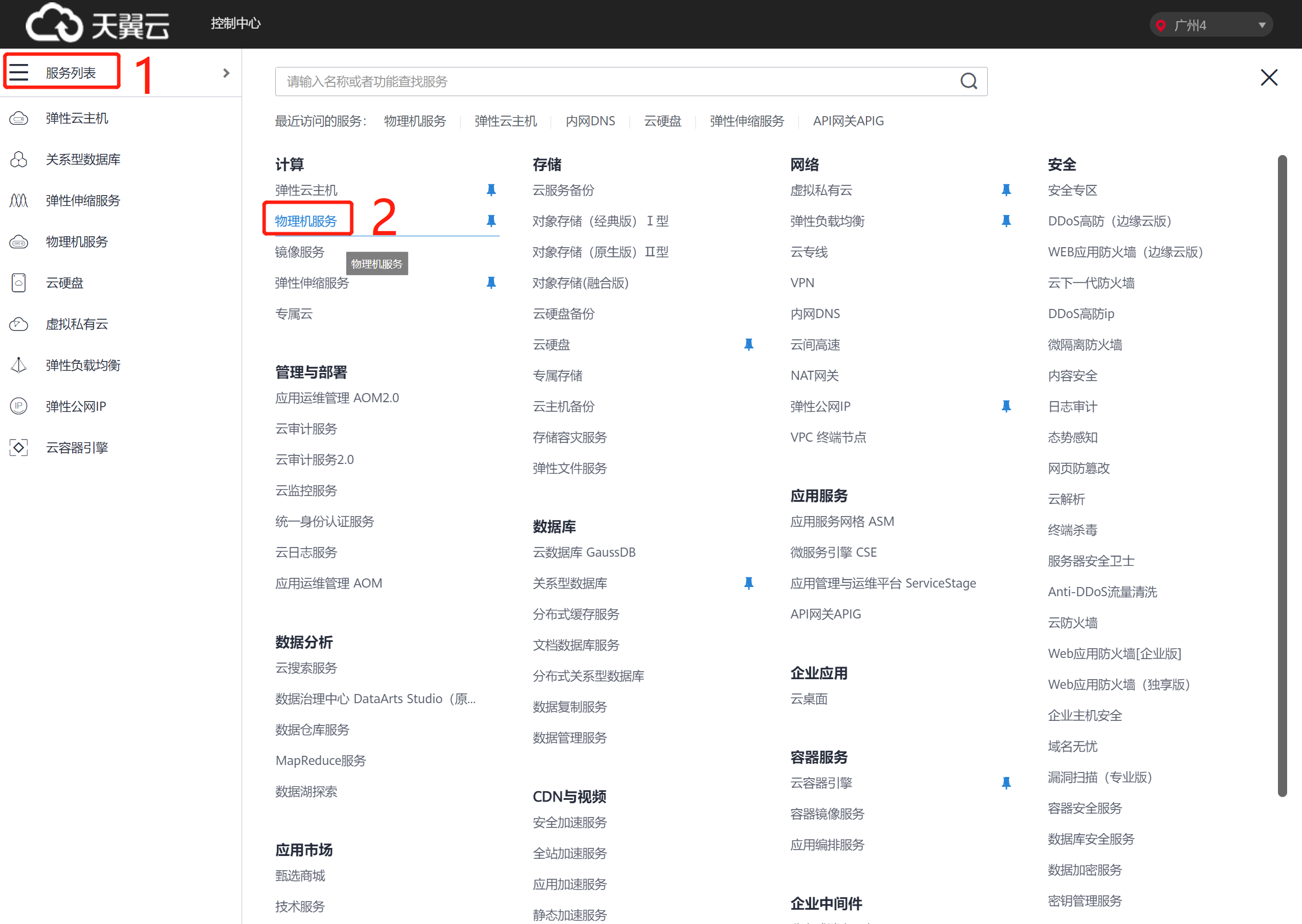 图片1.png